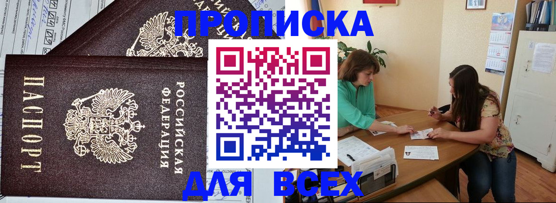 регистрация для школы в Кандалакше